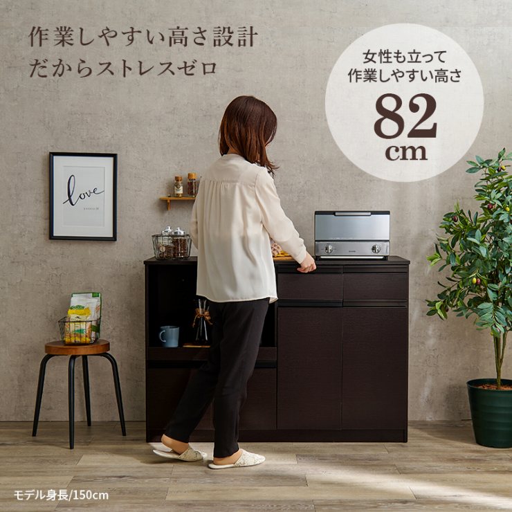 キッチンカウンター VKC-7151 幅118cm 奥行40cm 高さ82cm