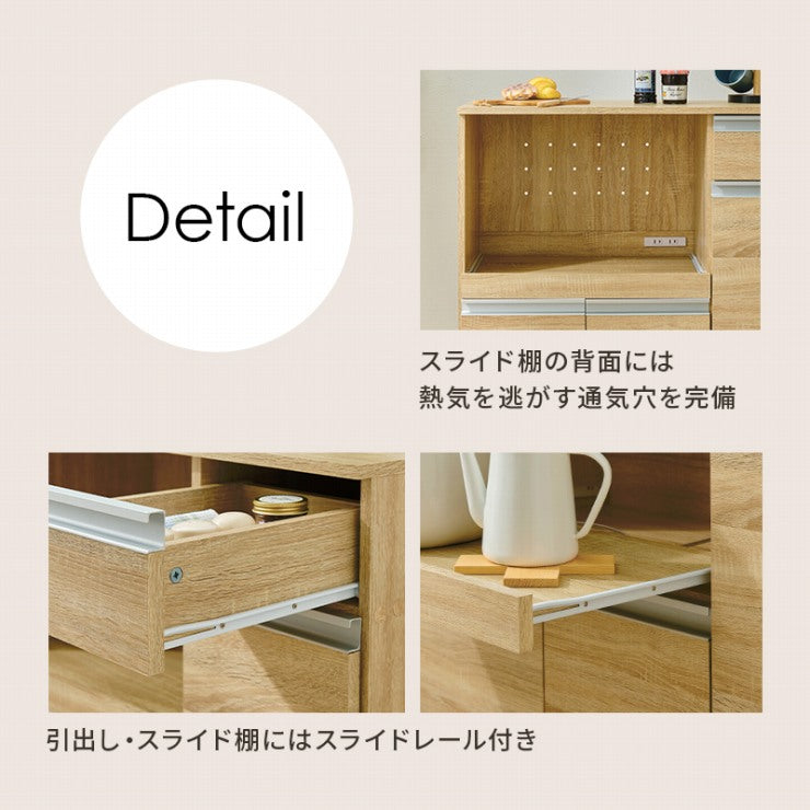 キッチンカウンター VKC-7151 幅118cm 奥行40cm 高さ82cm