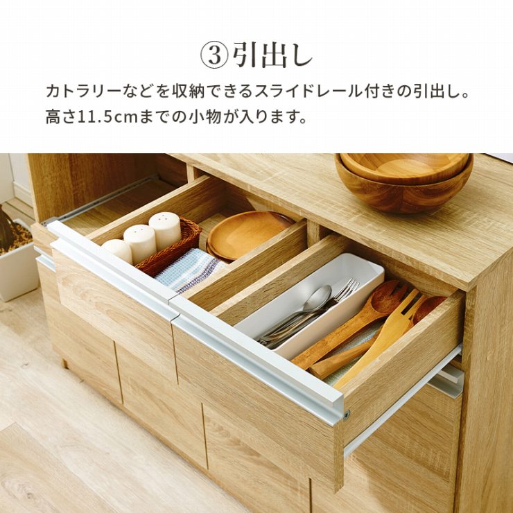 伸縮キッチンカウンター VKC-7151OS 幅133~207cm 奥行40cm 高さ84cm