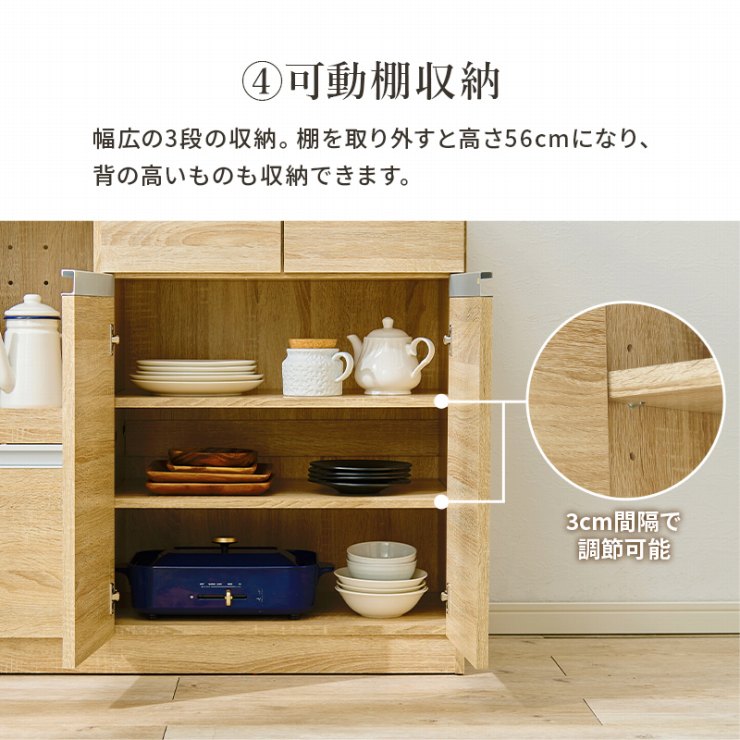 伸縮キッチンカウンター VKC-7151OS 幅133~207cm 奥行40cm 高さ84cm