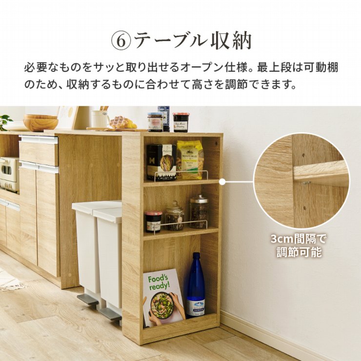 伸縮キッチンカウンター VKC-7151OS 幅133~207cm 奥行40cm 高さ84cm