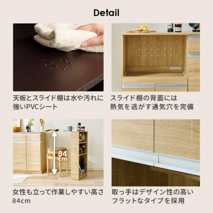 伸縮キッチンカウンター VKC-7151OS 幅133~207cm 奥行40cm 高さ84cm