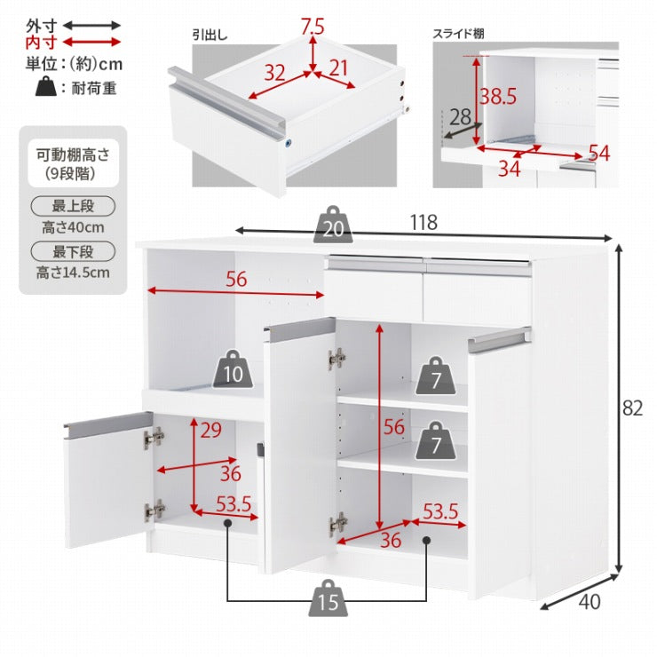 伸縮キッチンカウンター VKC-7151OS 幅133~207cm 奥行40cm 高さ84cm