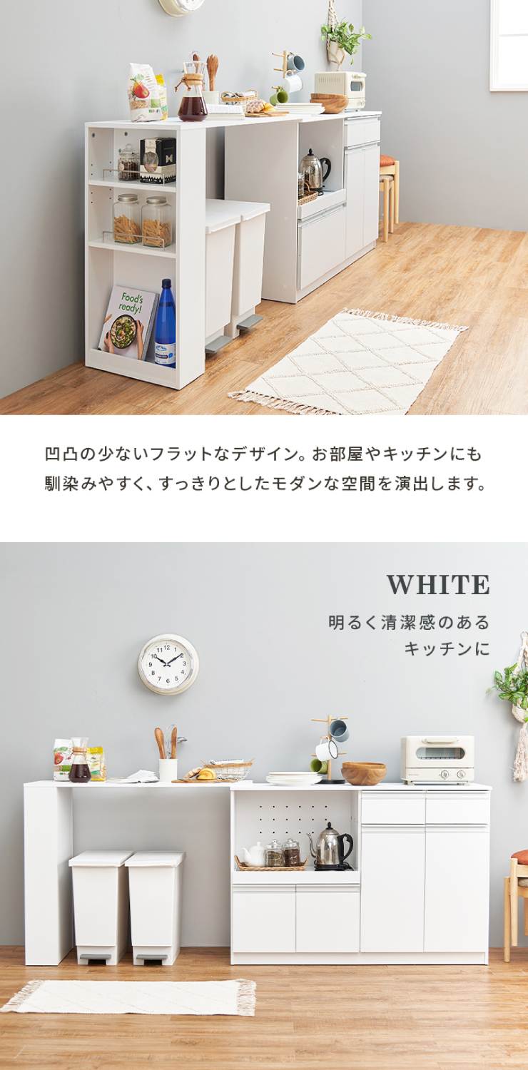 伸縮キッチンカウンター VKC-7151OS 幅133~207cm 奥行40cm 高さ84cm