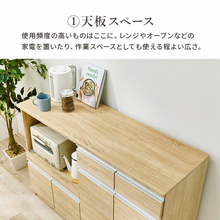 伸縮キッチンカウンター VKC-7151OS 幅133~207cm 奥行40cm 高さ84cm