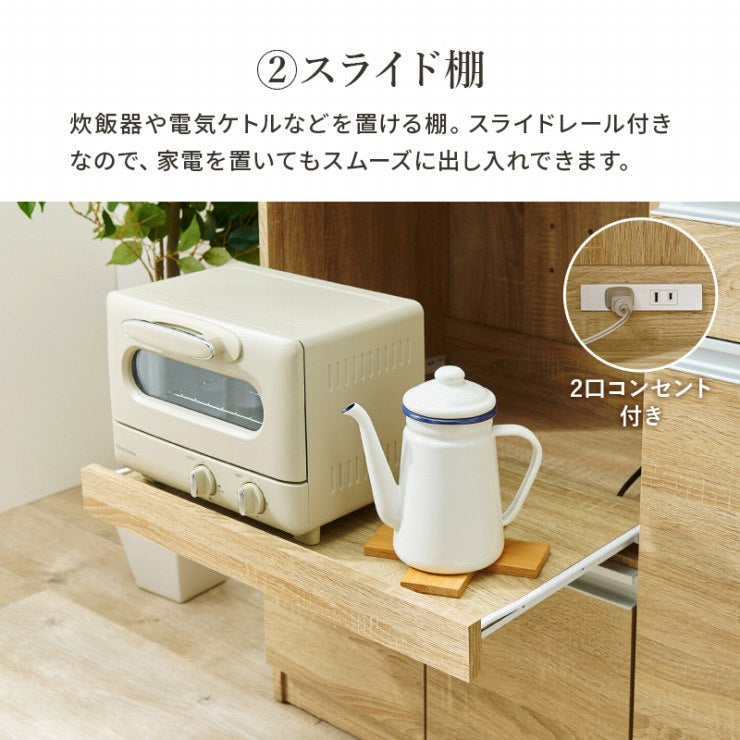 伸縮キッチンカウンター VKC-7151OS 幅133~207cm 奥行40cm 高さ84cm
