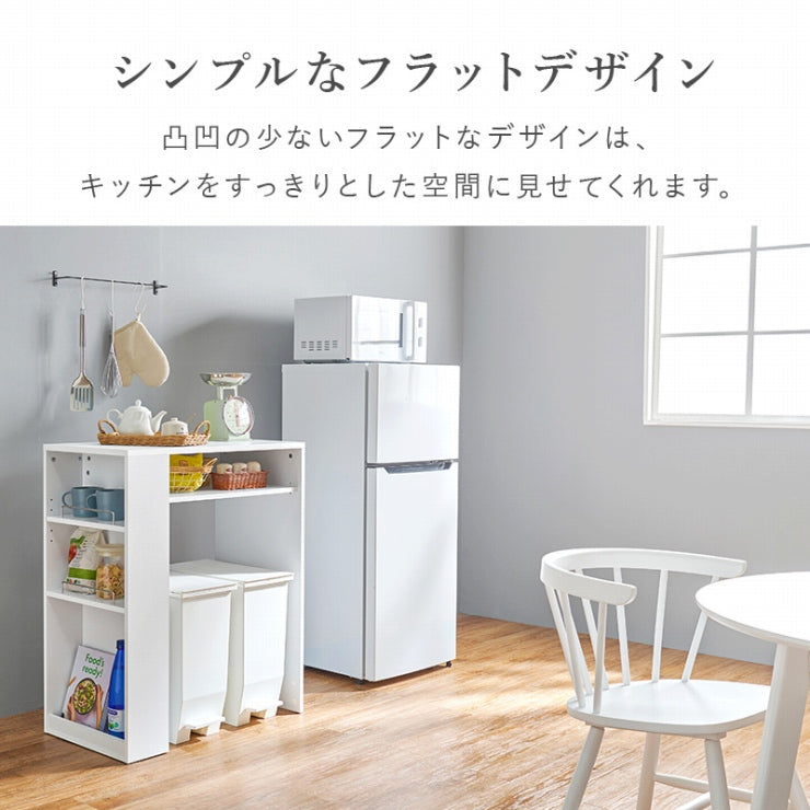 ごみ箱上ラック VKR-7146 幅71cm 奥行き42cm 高さ90.5cm