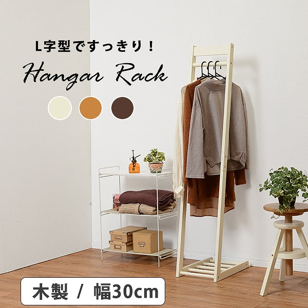 ハンガーラック ワードローブ VR-7214 幅30cm 奥行45cm 高さ150cm