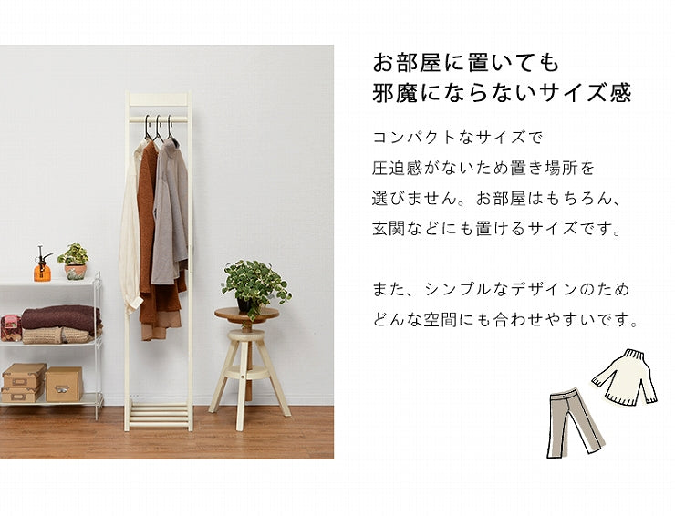 ハンガーラック ワードローブ VR-7214 幅30cm 奥行45cm 高さ150cm