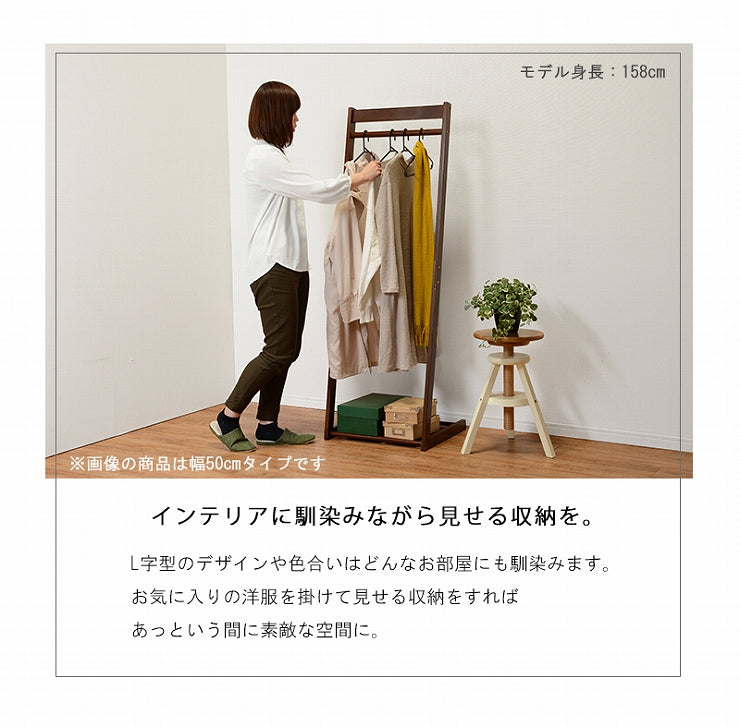 ハンガーラック ワードローブ VR-7214 幅30cm 奥行45cm 高さ150cm