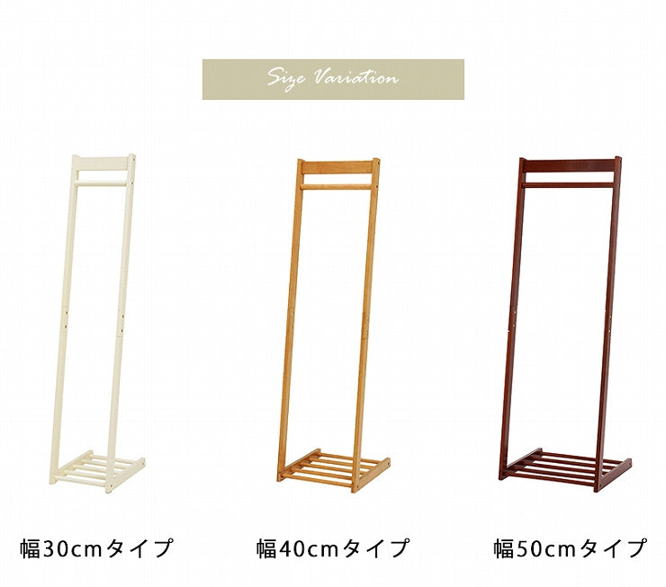 ハンガーラック ワードローブ VR-7214 幅30cm 奥行45cm 高さ150cm
