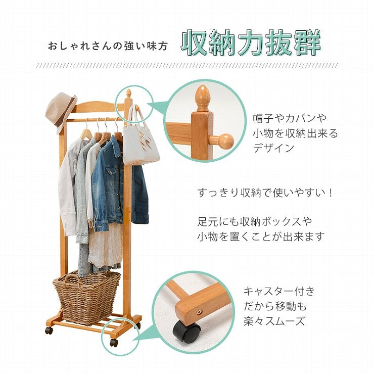 ハンガーラック ワードローブ VR-7237 幅60cm 奥行40cm 高さ154cm