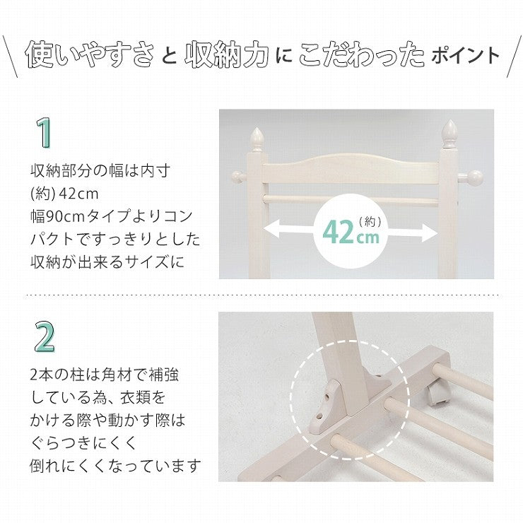 ハンガーラック ワードローブ VR-7237 幅60cm 奥行40cm 高さ154cm