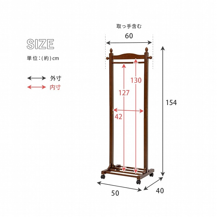 ハンガーラック ワードローブ VR-7237 幅60cm 奥行40cm 高さ154cm