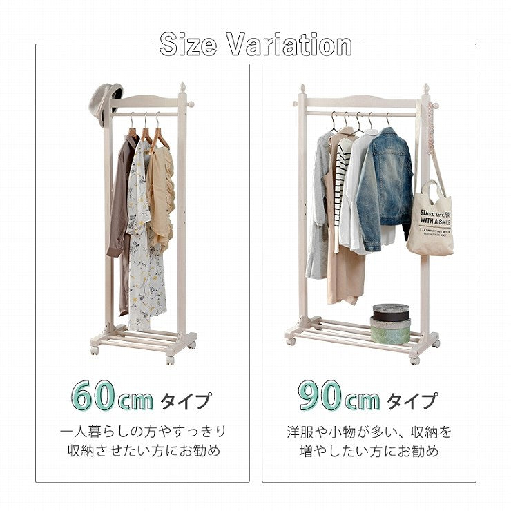 ハンガーラック ワードローブ VR-7237 幅60cm 奥行40cm 高さ154cm