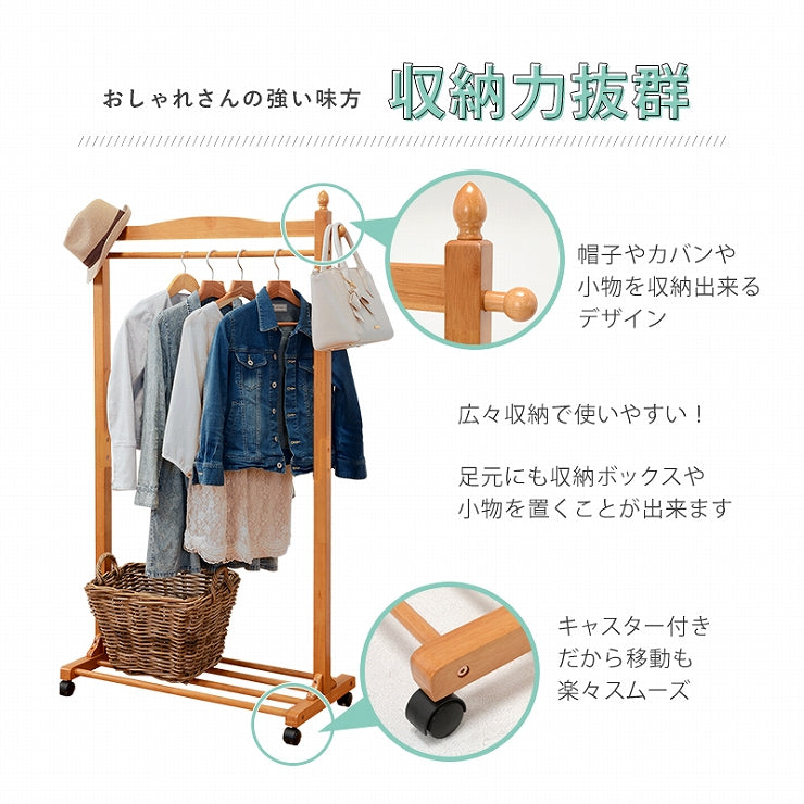 ハンガーラック ワードローブ VR-7238 幅90cm 奥行40cm 高さ154cm
