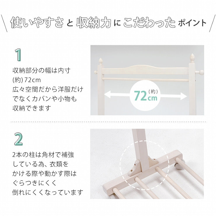 ハンガーラック ワードローブ VR-7238 幅90cm 奥行40cm 高さ154cm