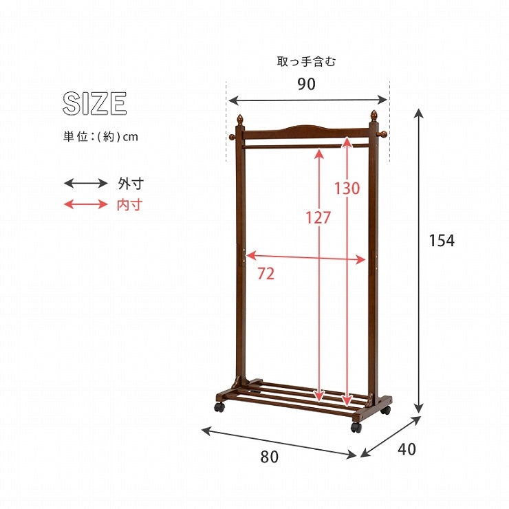 ハンガーラック ワードローブ VR-7238 幅90cm 奥行40cm 高さ154cm