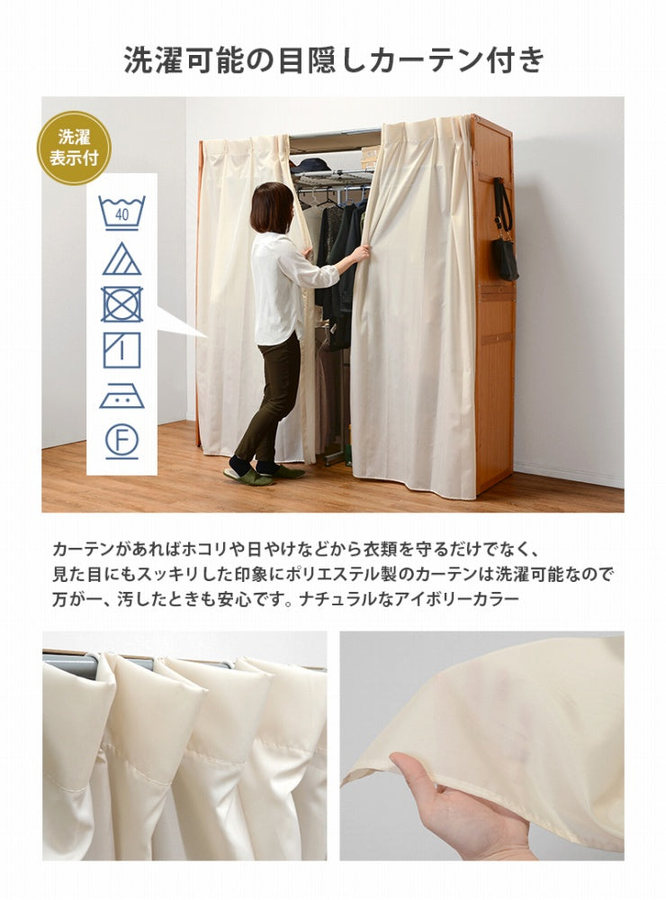 伸縮クローゼット VR-7241 幅115~195cm 奥行き55cm 高さ194cm