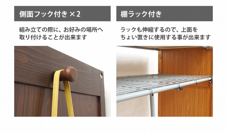 伸縮クローゼット VR-7241 幅115~195cm 奥行き55cm 高さ194cm
