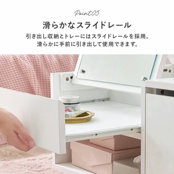 コスメテーブル VT-7200 幅80cm 奥行き45cm 高さ40cm