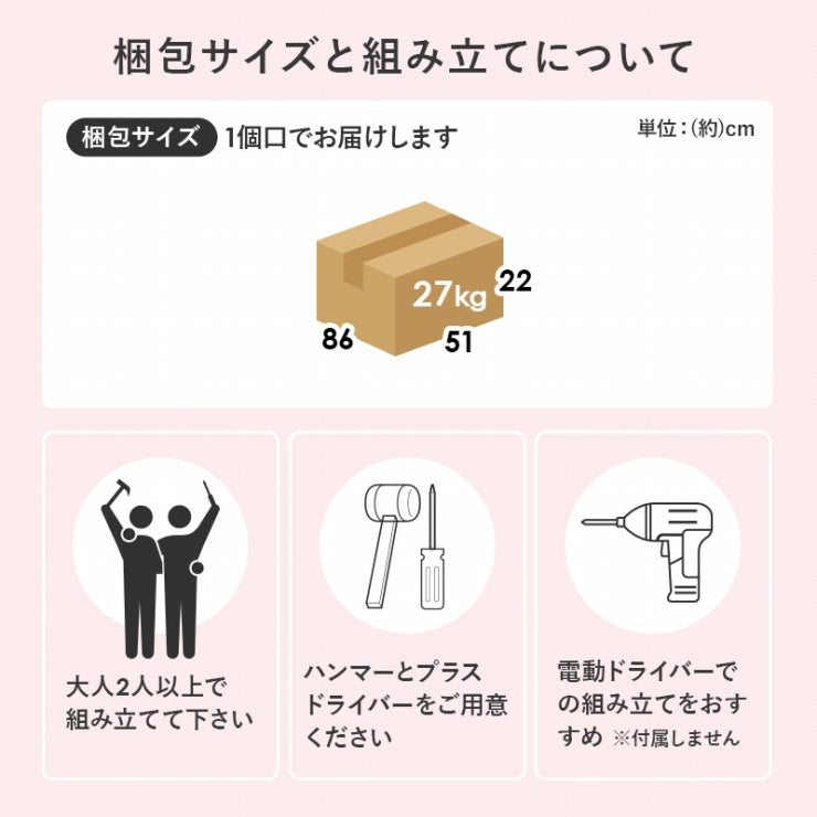 コスメテーブル VT-7200 幅80cm 奥行き45cm 高さ40cm