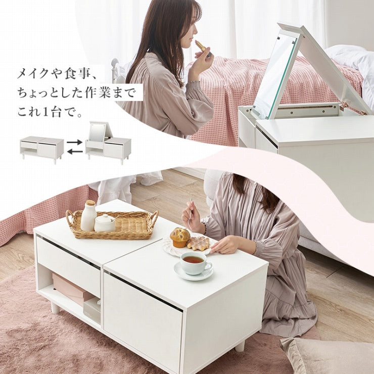 コスメテーブル VT-7200 幅80cm 奥行き45cm 高さ40cm