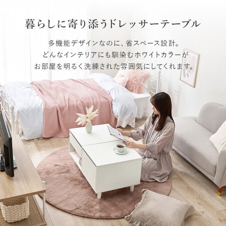 コスメテーブル VT-7200 幅80cm 奥行き45cm 高さ40cm