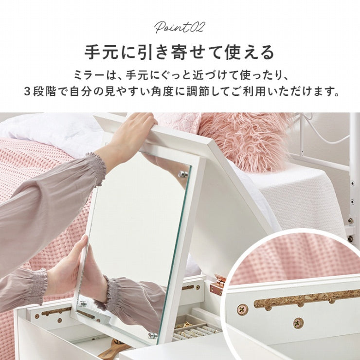 コスメテーブル VT-7200 幅80cm 奥行き45cm 高さ40cm