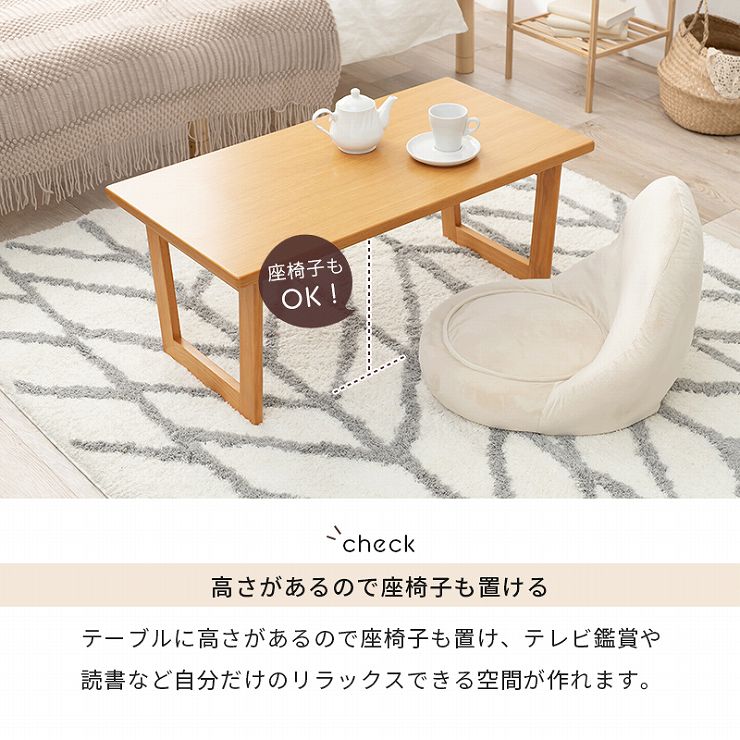 折れ脚テーブル VT-7926 幅90cm 奥行48cm 高さ38(9)cm