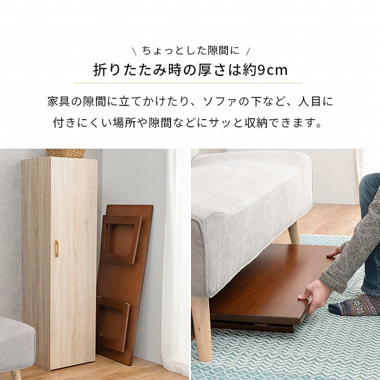 折れ脚テーブル VT-7926 幅90cm 奥行48cm 高さ38(9)cm