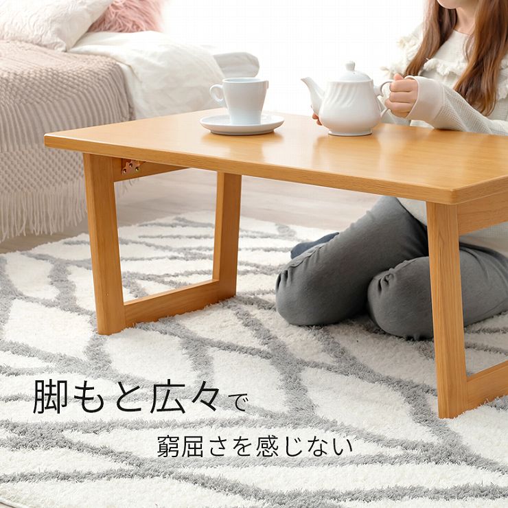 折れ脚テーブル VT-7926 幅90cm 奥行48cm 高さ38(9)cm
