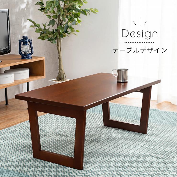 折れ脚テーブル VT-7926 幅90cm 奥行48cm 高さ38(9)cm