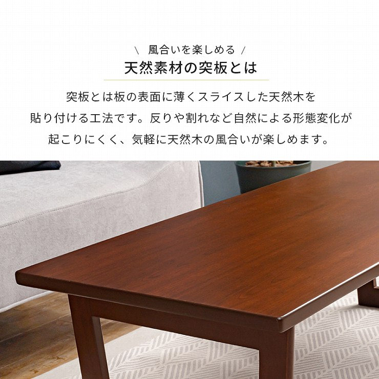 折れ脚テーブル VT-7926 幅90cm 奥行48cm 高さ38(9)cm