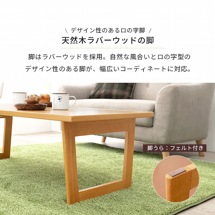 折れ脚テーブル VT-7926 幅90cm 奥行48cm 高さ38(9)cm