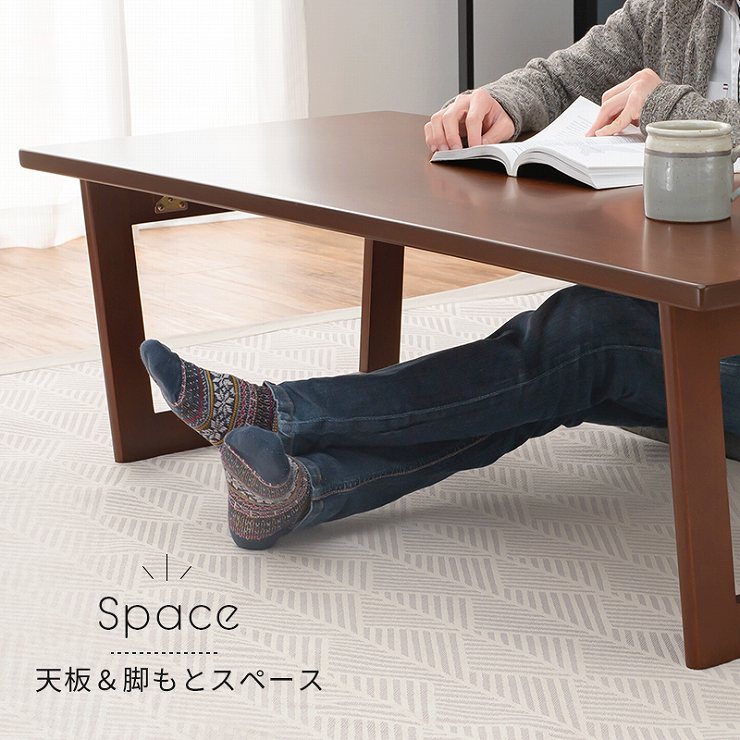 折れ脚テーブル VT-7926 幅90cm 奥行48cm 高さ38(9)cm