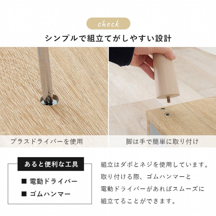 伸縮式TV台 VTV-7260 幅75cm~135cm 奥行30cm 高さ40cm