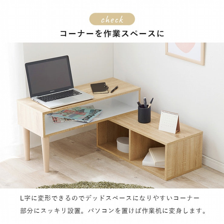 伸縮式TV台 VTV-7260 幅75cm~135cm 奥行30cm 高さ40cm