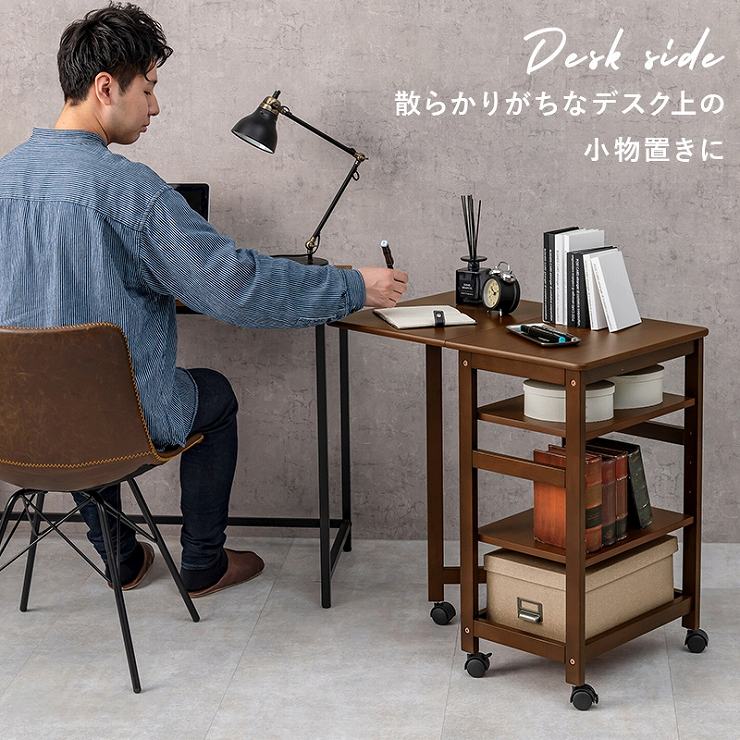 キッチンワゴン VW-7984 幅37/70cm 奥行45cm 高さ71cm