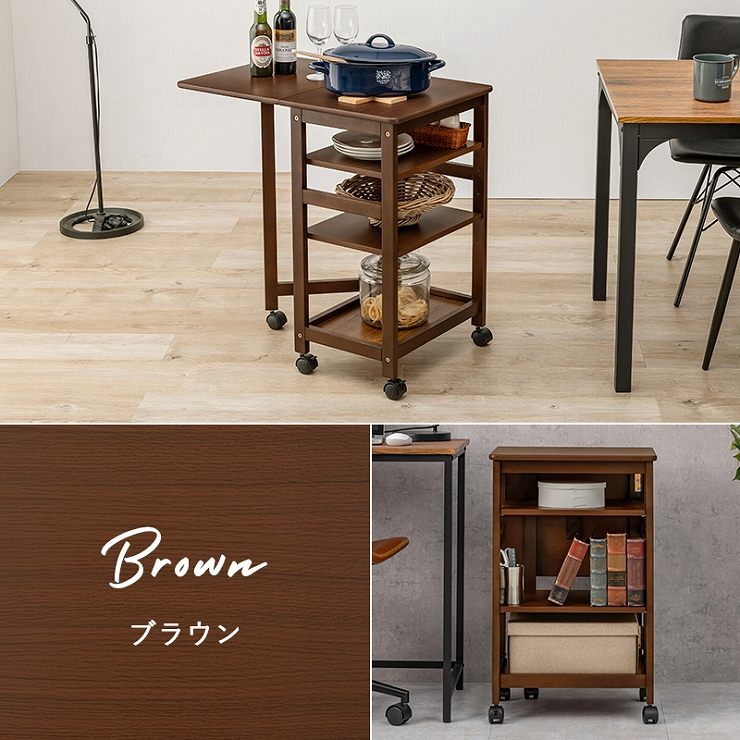 キッチンワゴン VW-7984 幅37/70cm 奥行45cm 高さ71cm