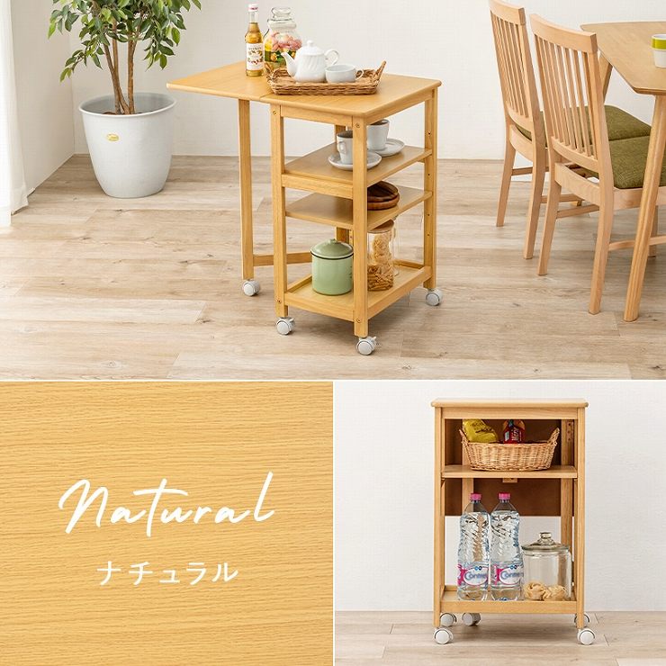 キッチンワゴン VW-7984 幅37/70cm 奥行45cm 高さ71cm