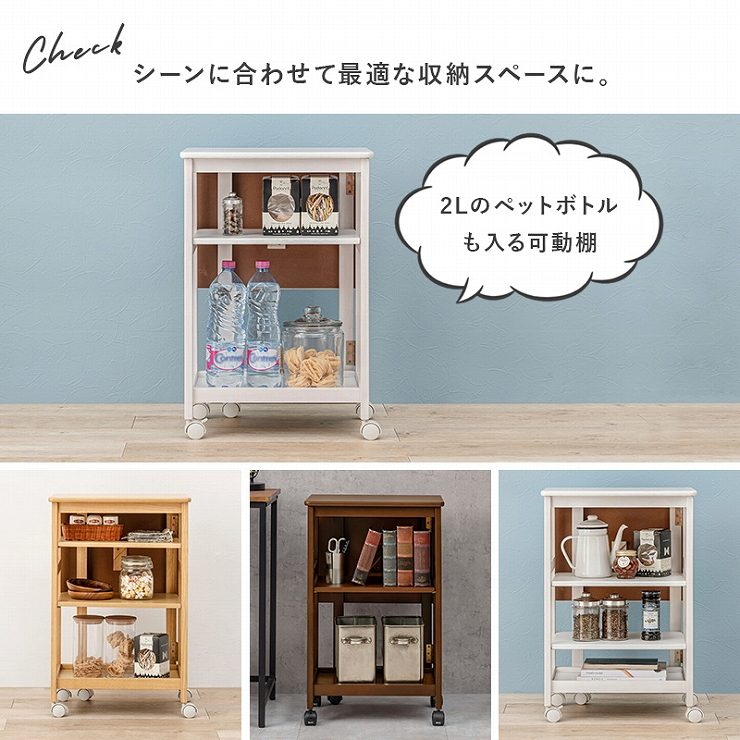 キッチンワゴン VW-7984 幅37/70cm 奥行45cm 高さ71cm