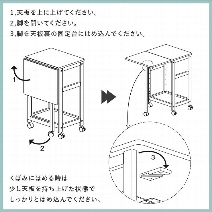 キッチンワゴン VW-7984 幅37/70cm 奥行45cm 高さ71cm