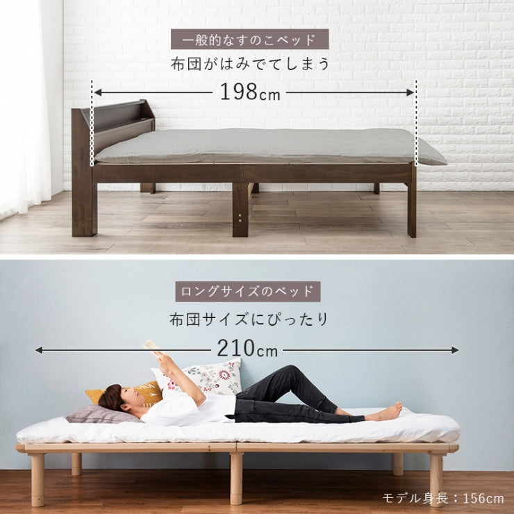 シングルベッド WB-7706S 幅102cm 奥行き210cm 高さ11.5/26.5/31.5cm
