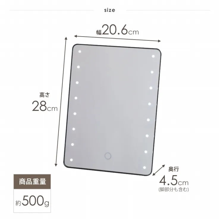 16個LEDライト付き 卓上メイクアップミラー YLD-2500 幅20cm 奥行き4.5cm 高さ28cm