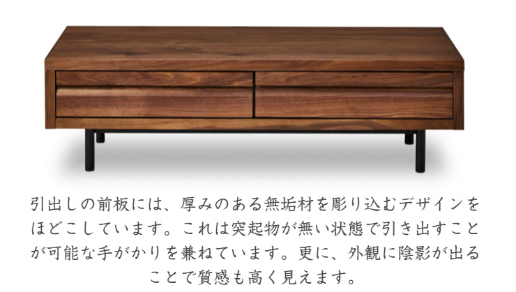 天然木 センターテーブル YORO スチール脚タイプ 日本製 幅120cm 奥行き60cm 高さ45/35cm