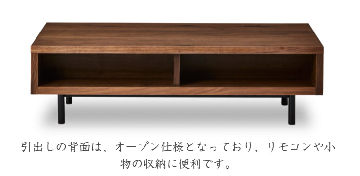 天然木 センターテーブル YORO スチール脚タイプ 日本製 幅120cm 奥行き60cm 高さ45/35cm