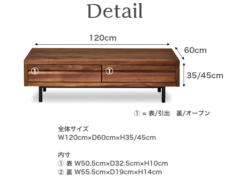 天然木 センターテーブル YORO スチール脚タイプ 日本製 幅120cm 奥行き60cm 高さ45/35cm