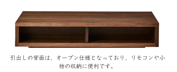 天然木 センターテーブル YORO 台輪タイプ 日本製 幅120cm 奥行き60cm 高さ24cm