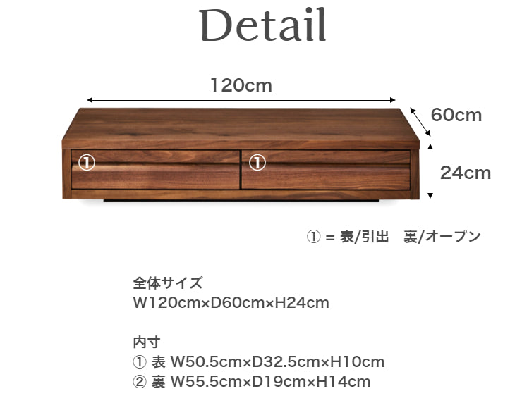 天然木 センターテーブル YORO 台輪タイプ 日本製 幅120cm 奥行き60cm 高さ24cm